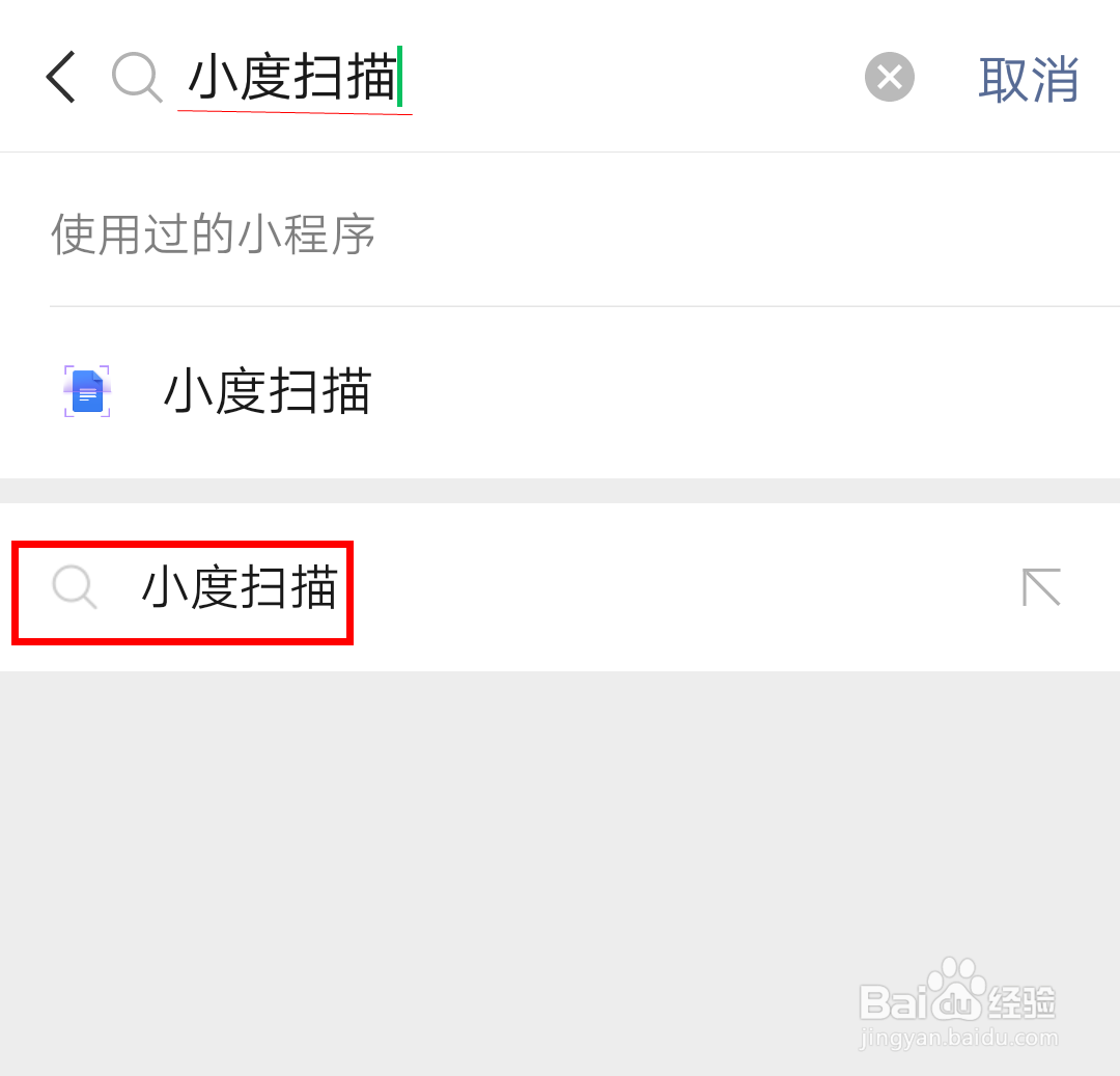 如何快速提取图片中的文字?