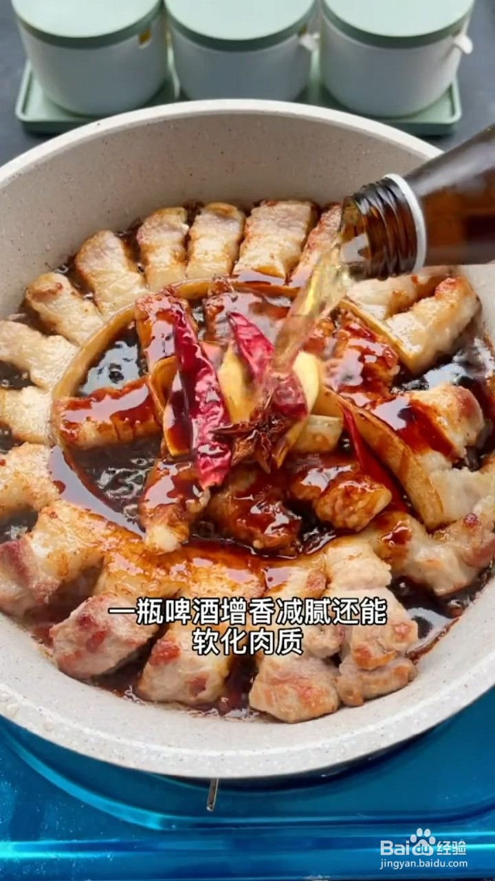 教你做盘龙五花肉