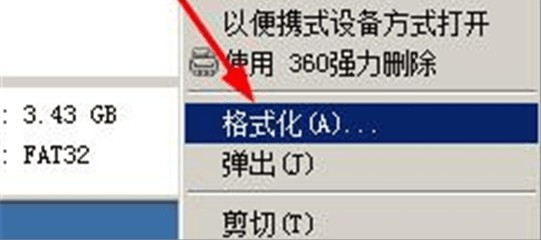 为什么内存卡在音响上读不出来