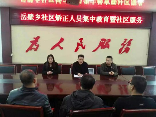 我是矫正人员能转到外地吗?需要什么手续