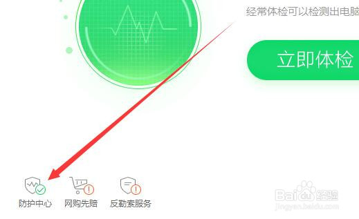 搜狗浏览器设置为默认浏览器时失败提示怎么办