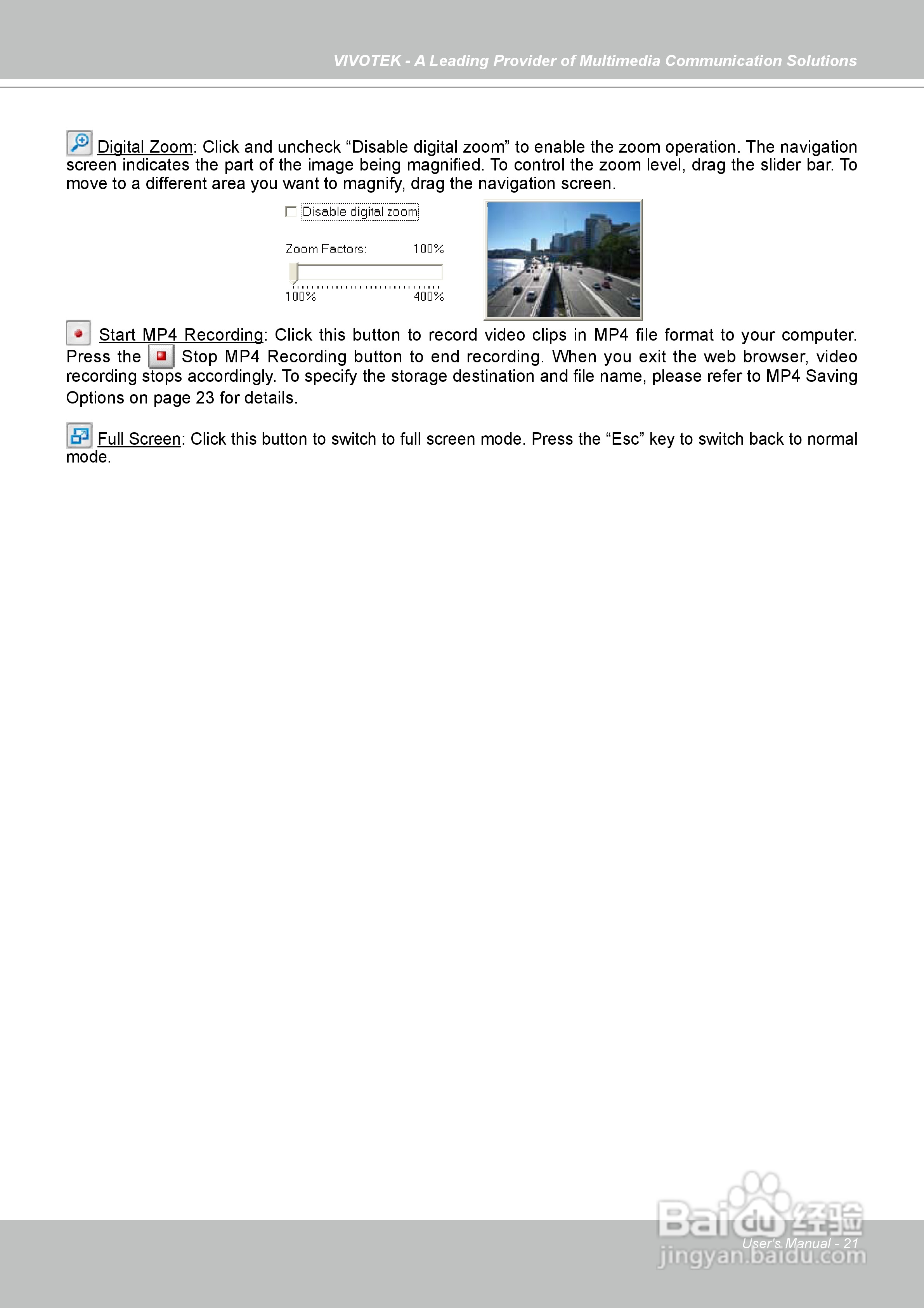 晶睿通讯固定式网络摄像机IP7142说明书:[3]