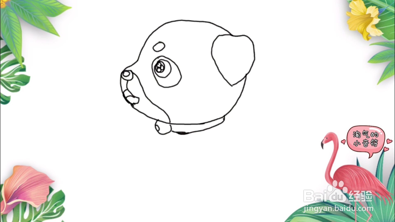 怎么画汪汪叫的小狗简笔画
