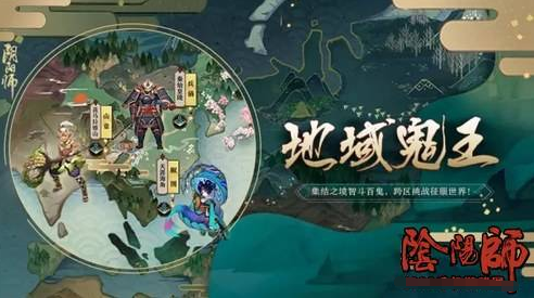 2021《地域鬼王》高分阵容是什么