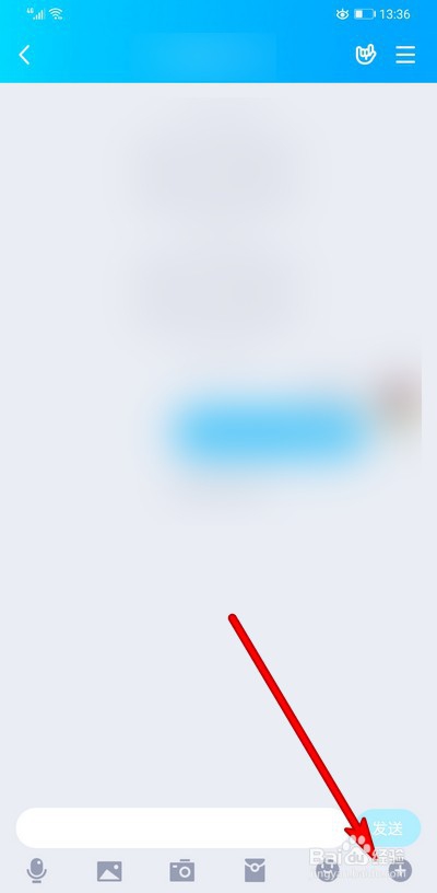 手机上怎么使用qq群课堂