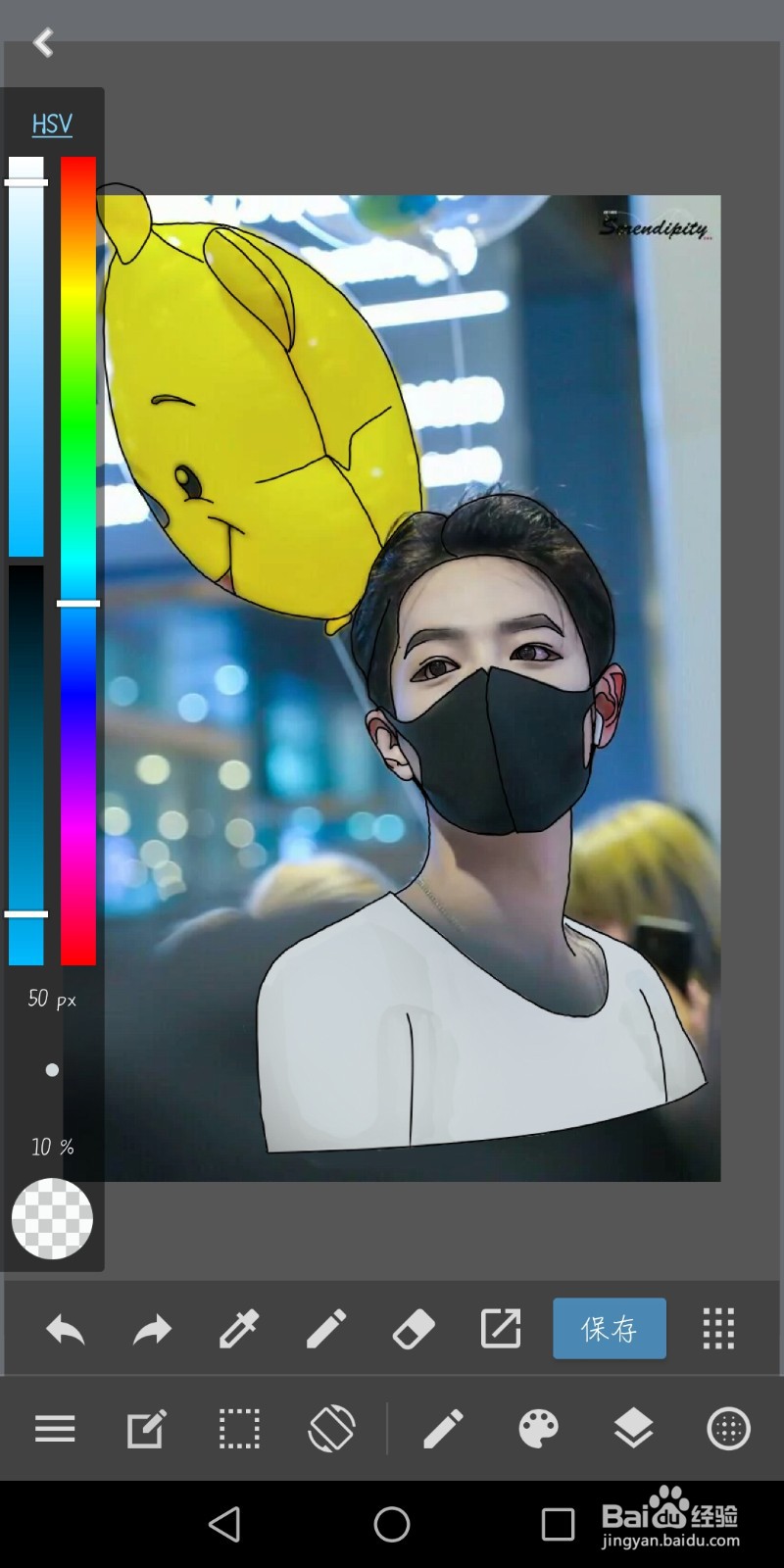 简单指绘：肖战机场照