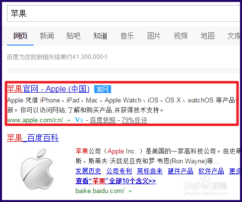 iPhone 6Plus摄像头故障 怎么看6p是否可以召回