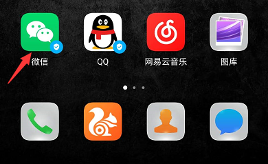 微信发现页看一看功能显示怎么关闭