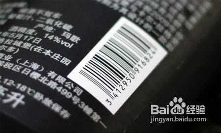 如何辨别红酒真假