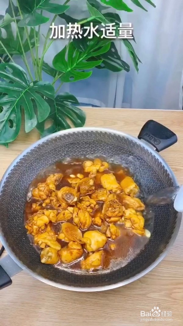 家常焖鸡肉的做法