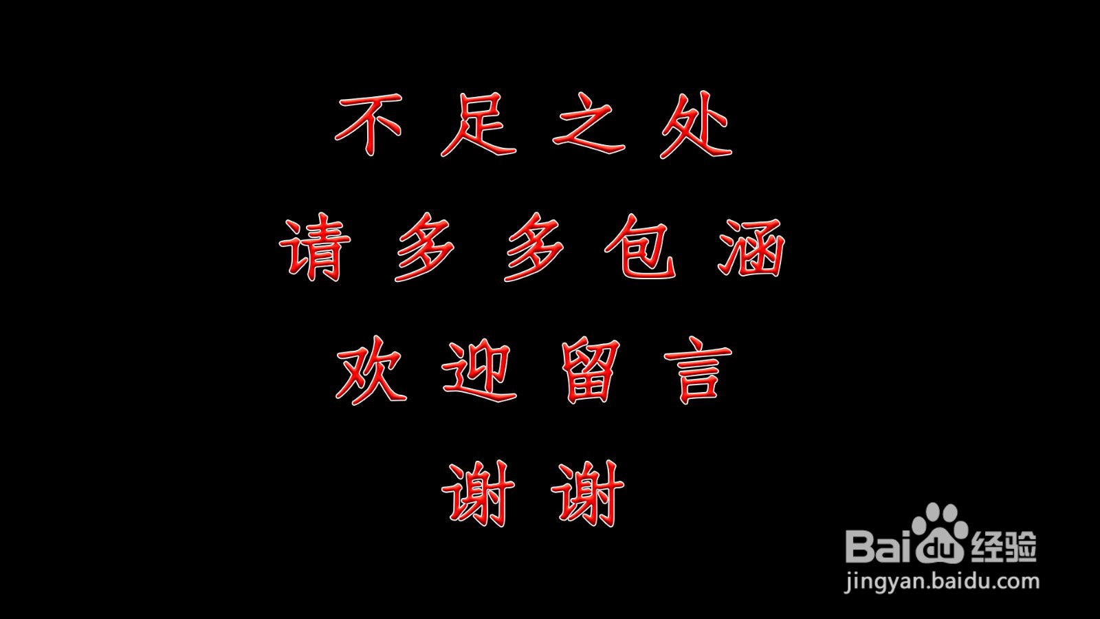 美图秀秀如何制作纸张质感的照片