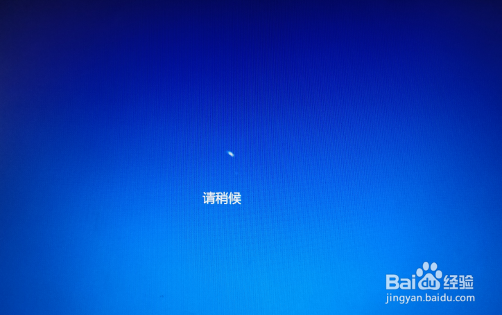 win10系统下如何启用带命令提示符的安全模式
