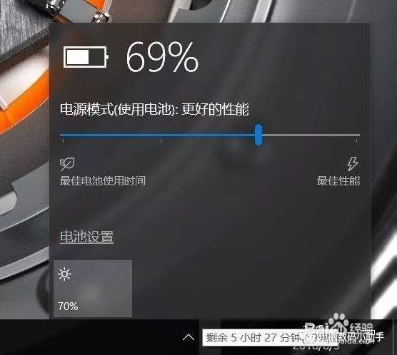笔记本电脑充不了电怎么办?