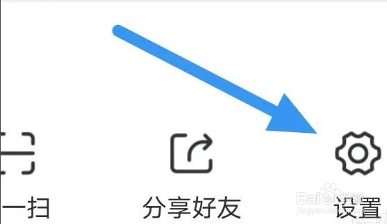 交广领航APP是怎么进行版本更新操作的