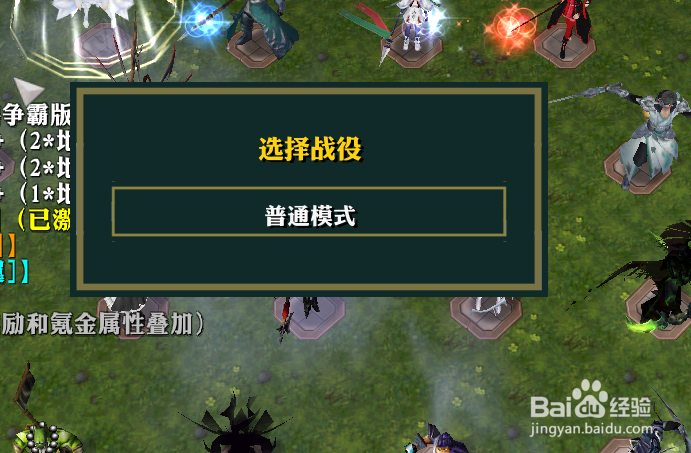 天谴之月1.0正式版新手开局攻略