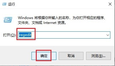 Win10 右击此电脑无法打开管理该如何解决