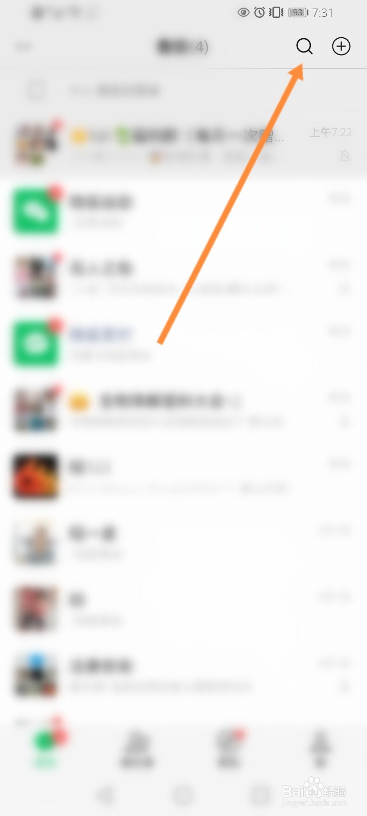 怎么联系鸿星尔克的在线客服
