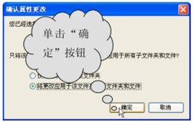 给文件或文件夹加密