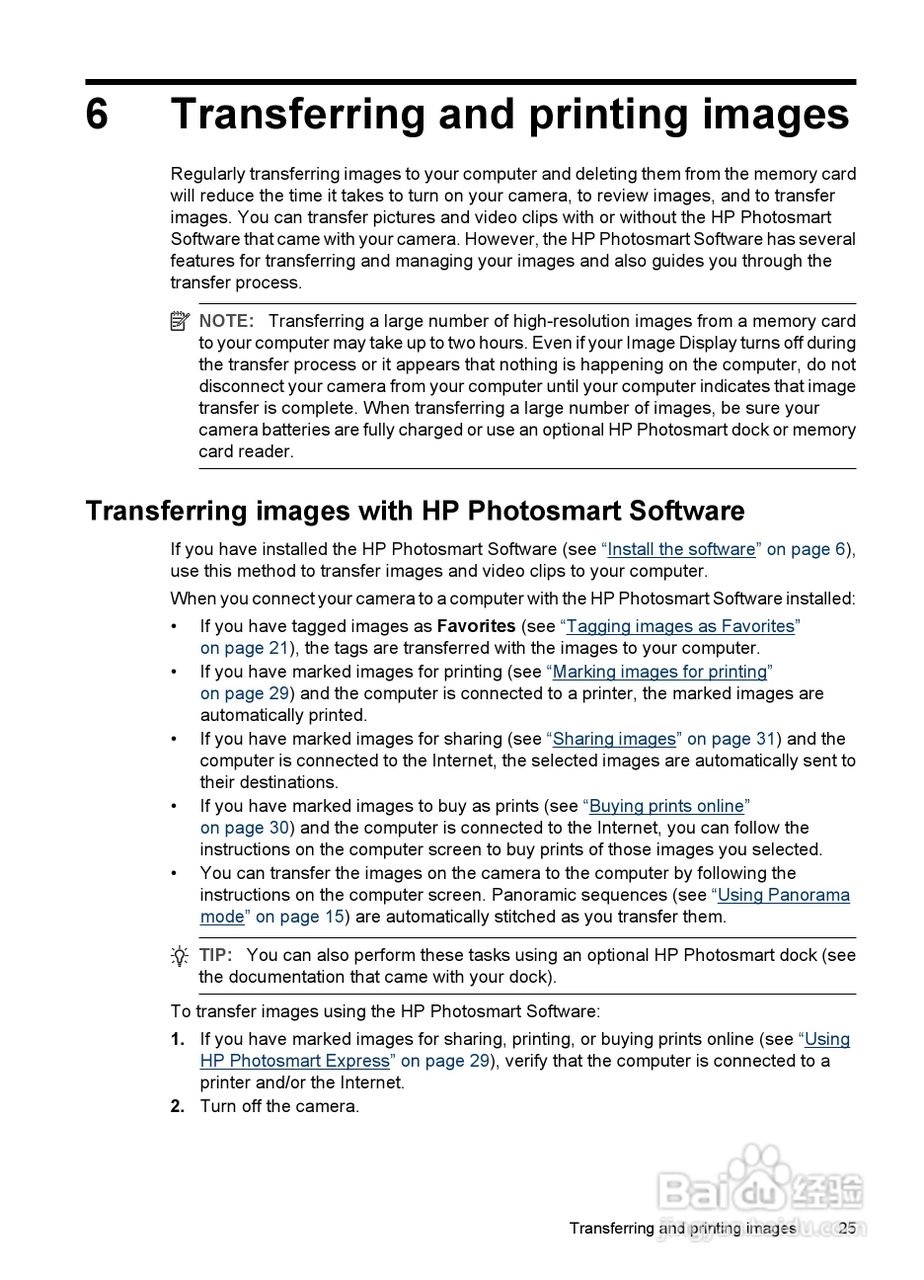 惠普Photosmart M737数码相机使用说明书:[3]