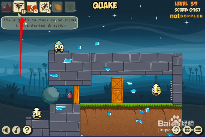 小游戏灾难来临时2第39关