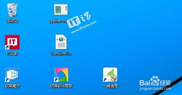 直接全新安装并激活Win10方法