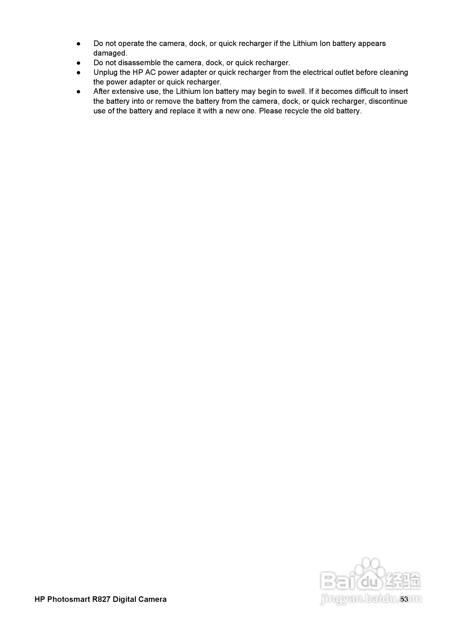 惠普Photosmart R827数码相机使用说明书:[6]