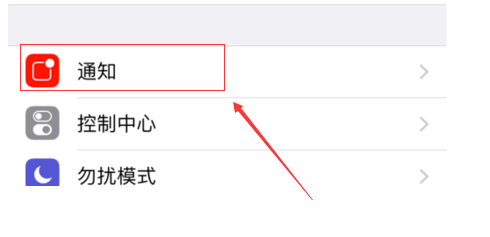 如何查看微信撤回的信息