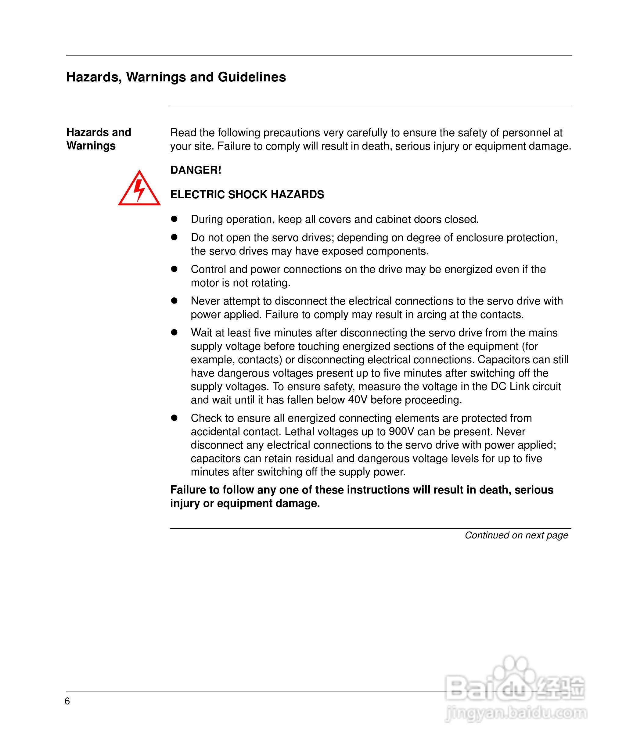 施耐德17D伺服驱动器用户手册:[2]