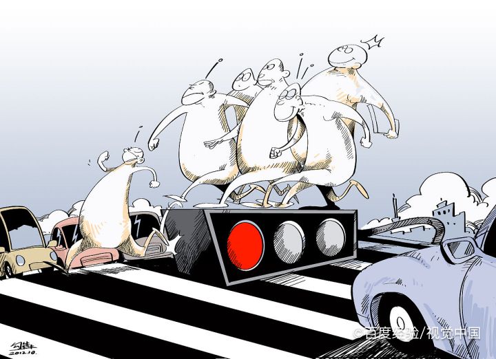 不避让行人怎么处罚