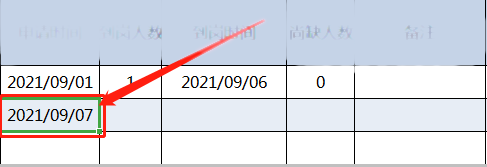 excel怎么设置日期格式
