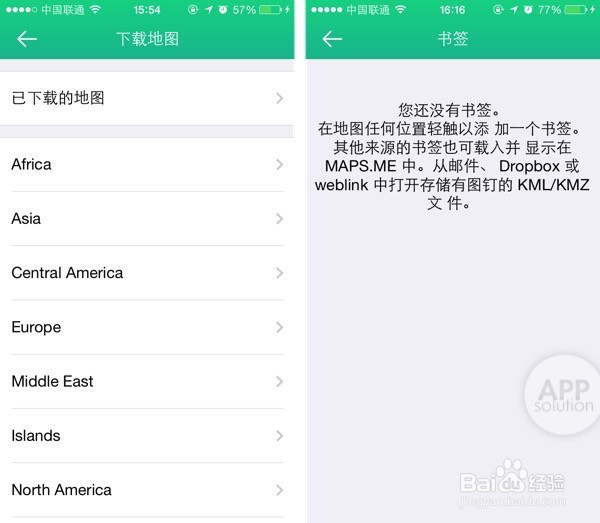 旅行篇：出国前，应做好哪些准备？