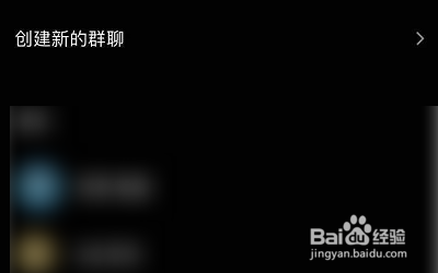 木问题APP的名片怎么分享给QQ好友？