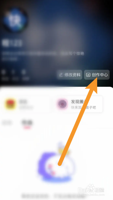 微店APP怎么推广个人作品