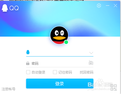 如何把照片、截图的文字转为文本word版（用qq）