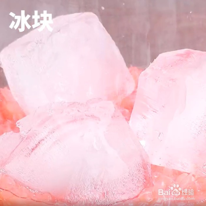 如何做蜂蜜西柚气泡水
