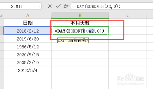 excel根据日期计算本月天数