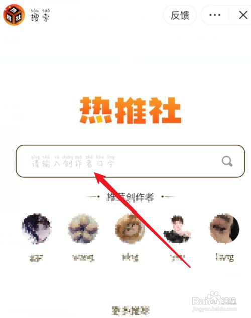 抖音漂流瓶入口怎么