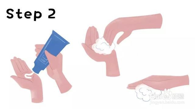 男士洗面奶正确用法