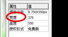 iebook如何设置新建属性