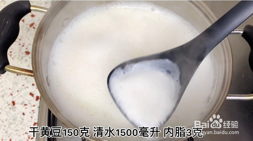 豆腐脑和冰花锅贴的做法