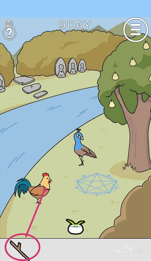 这个动物不正经：第9关游戏攻略