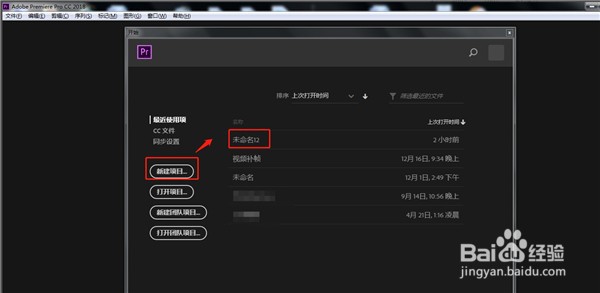 如何在Premiere中快速制作怀旧风格视频