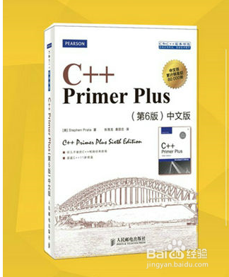 c++编程学习(从初识C++向高级)