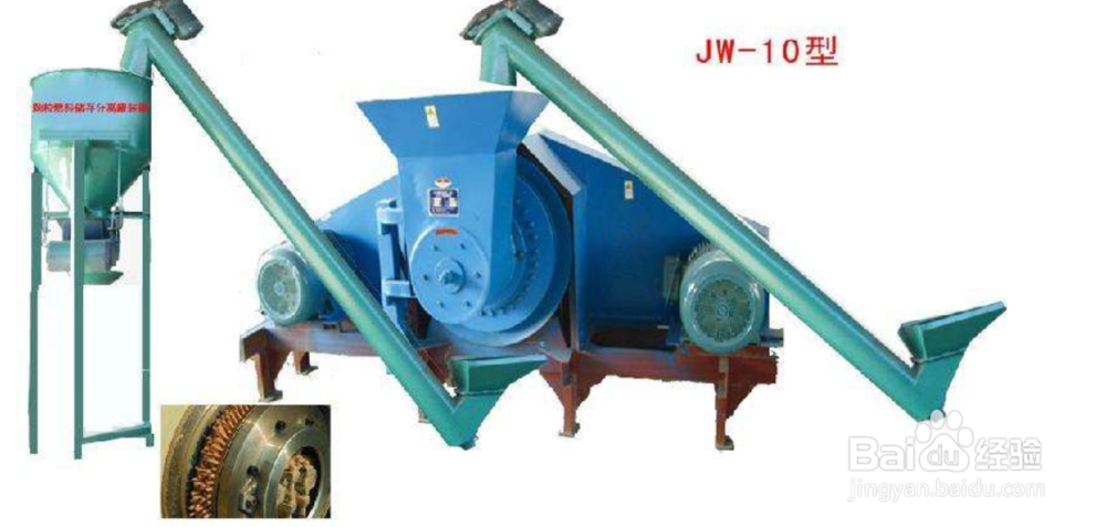 生物质制粒方法