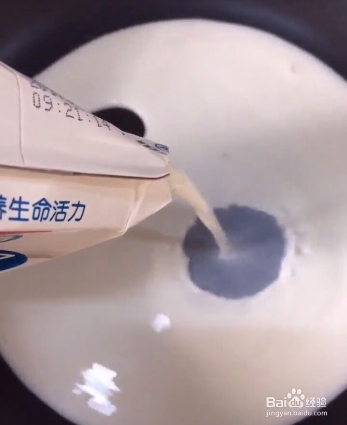 给宝宝做好吃的芒果布丁