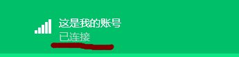 如何用手机流量制造热点(wifi)供电脑上网