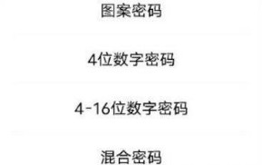 iqoo8pro怎么设置锁屏密码