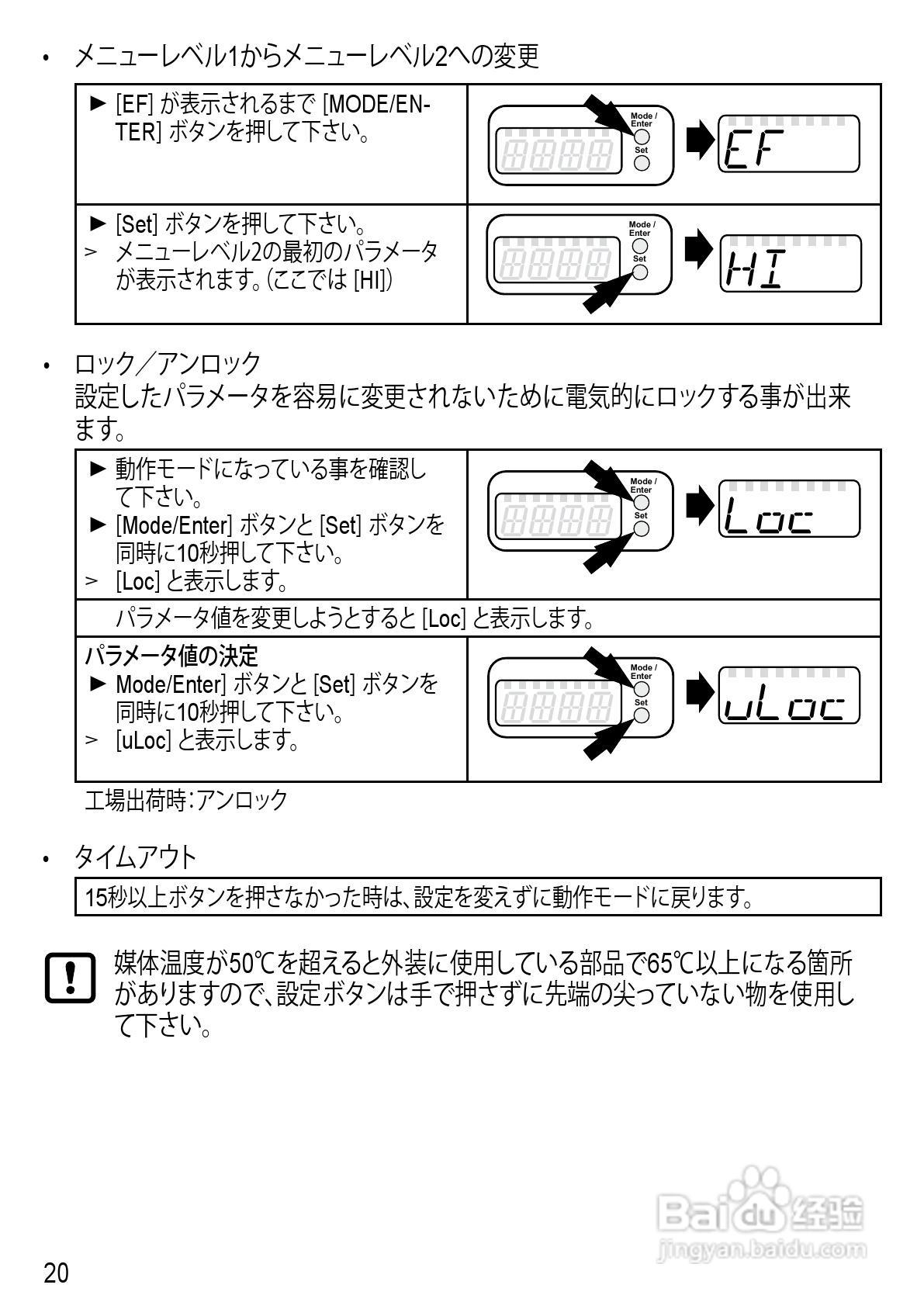 IFM SM6000 传感器说明书:[2]
