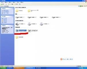 如何制作网络驱动器