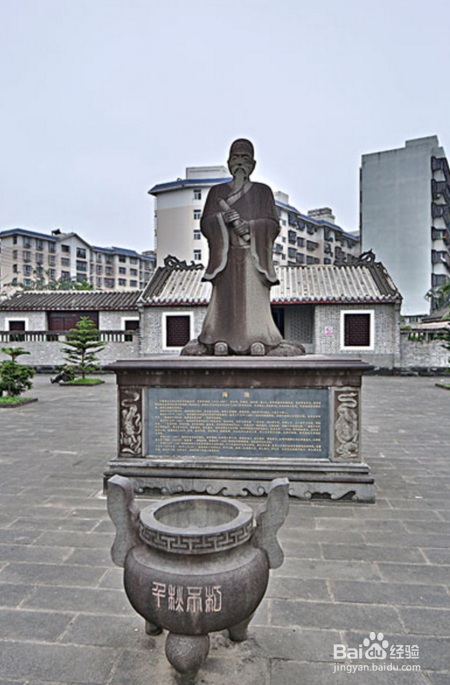 海口旅游攻略